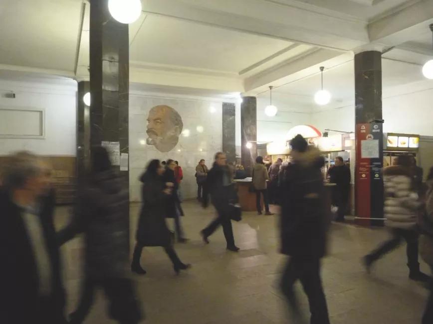 Estación de Metro Biblioteka Imeni Lenina