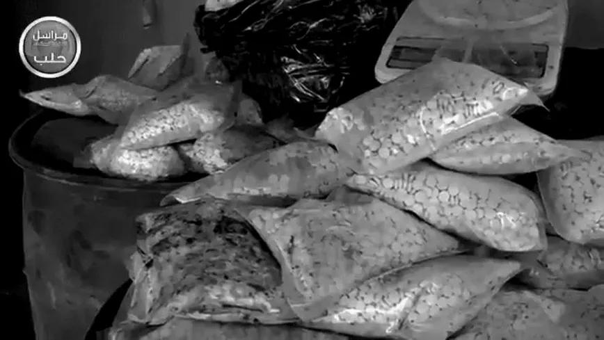 Alijo de Captagon hallado en Siria