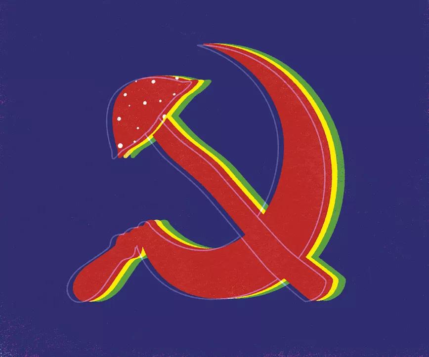 Comunismo psicodélico