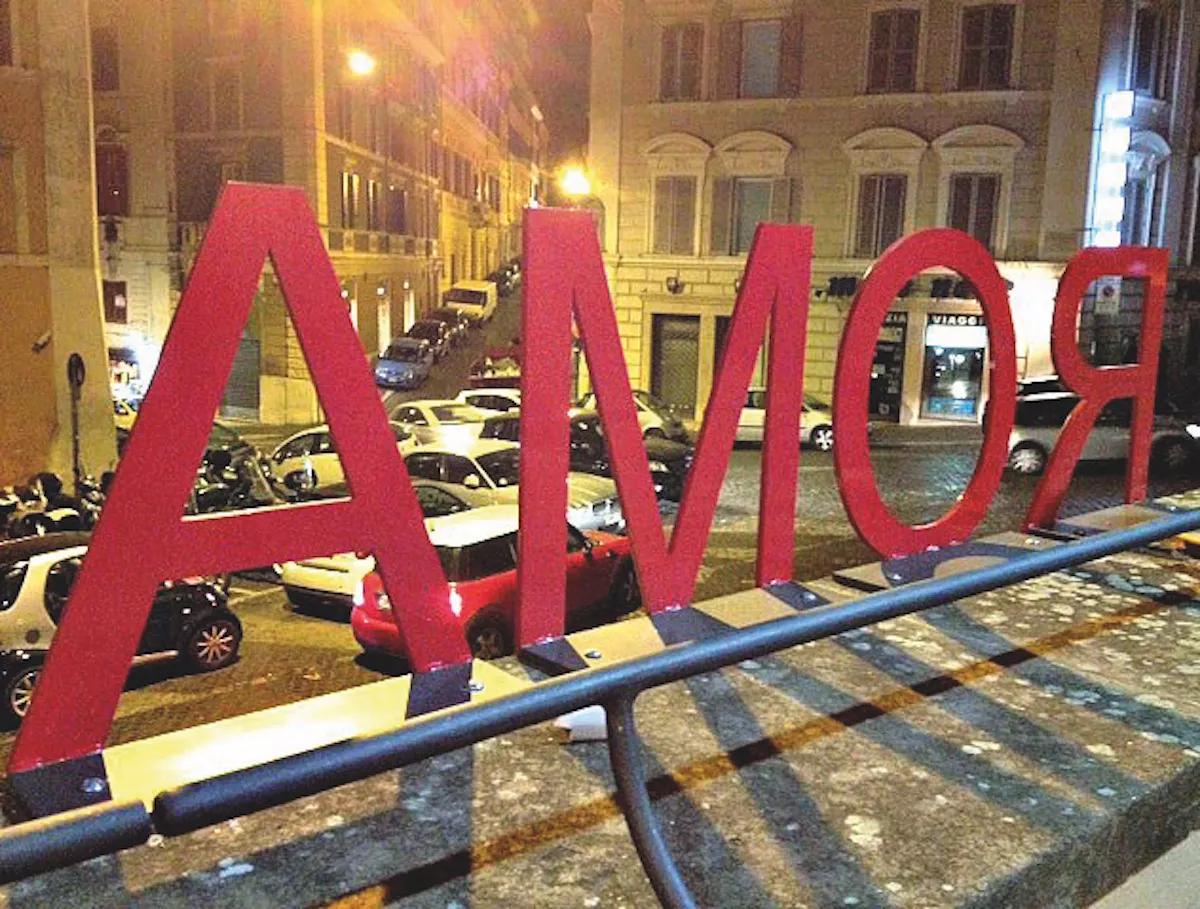Roma/AMOR