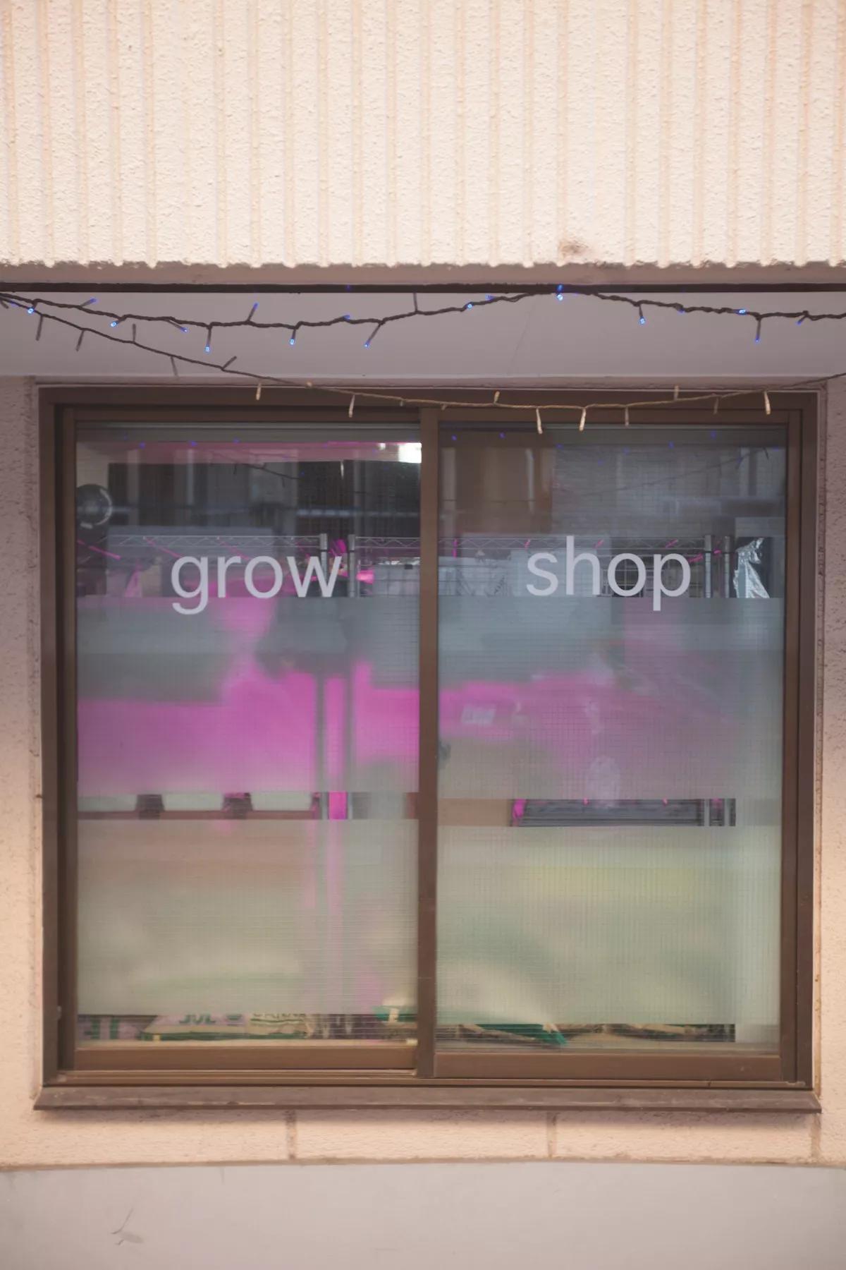Grow Shop