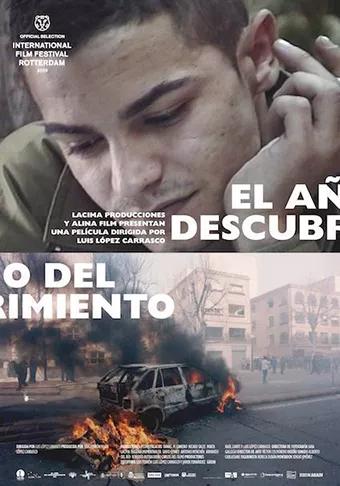 ‘El año del descubrimiento’: por una nueva imagen activista 