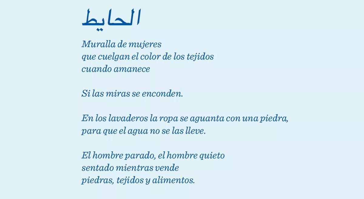 KIFI (Con la colaboración poética de Bárbara Zagora)