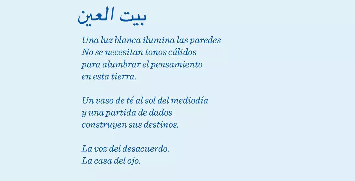 KIFI (Con la colaboración poética de Bárbara Zagora)